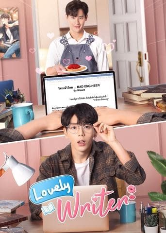 Movie poster for Lovely Writer