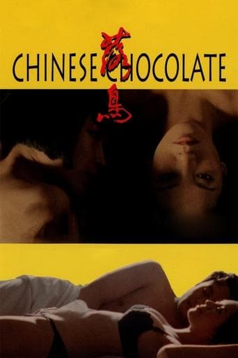 Movie poster for Chinese Chocolate