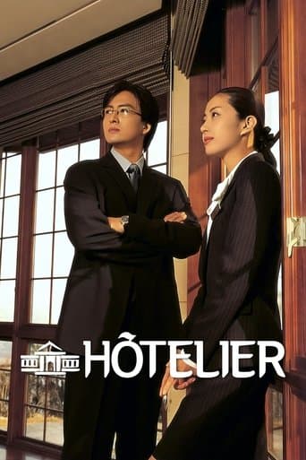 Movie poster for Hotelier