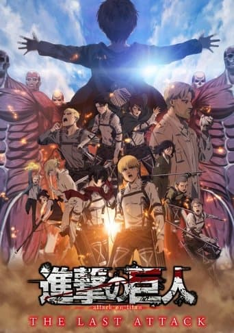 Movie poster for 進撃の巨人 The Final Season 完結編（後編）