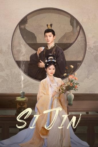 Movie poster for Si Jin