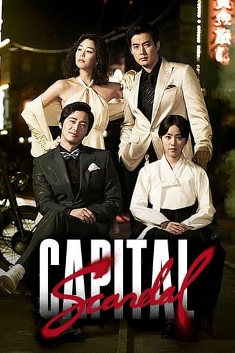 Movie poster for Capital Scandal