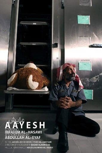 Movie poster for Aayesh