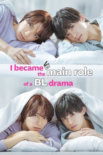 Movie poster for I Became the Main Role of a BL Drama