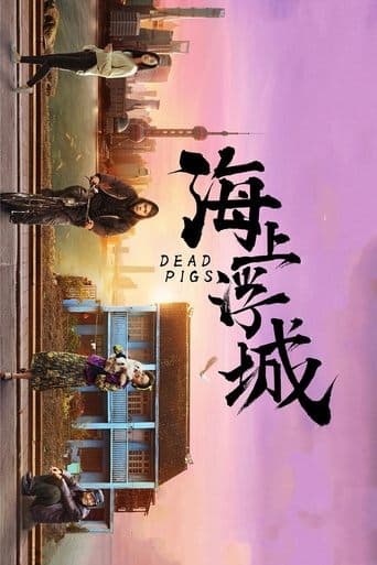 Movie poster for Dead Pigs