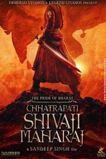 Movie poster for Chhatrapati Shivaji Maharaj