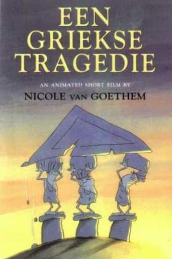 Movie poster for A Greek Tragedy