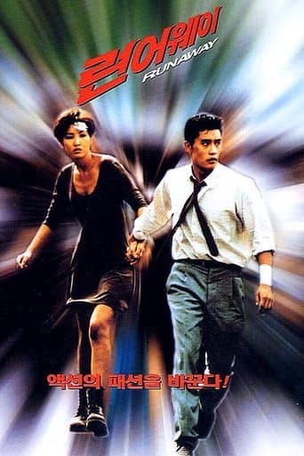Movie poster for Run Away