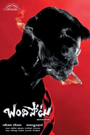 Movie poster for Bandipotu