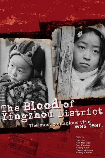 Movie poster for The Blood of Yingzhou District