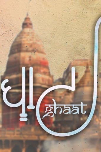 Movie poster for Ghaat