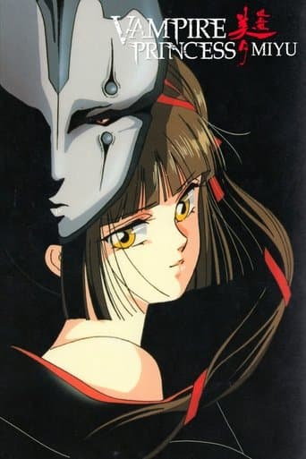 Movie poster for Vampire Princess Miyu