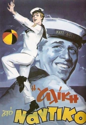 Movie poster for Alice in the Navy
