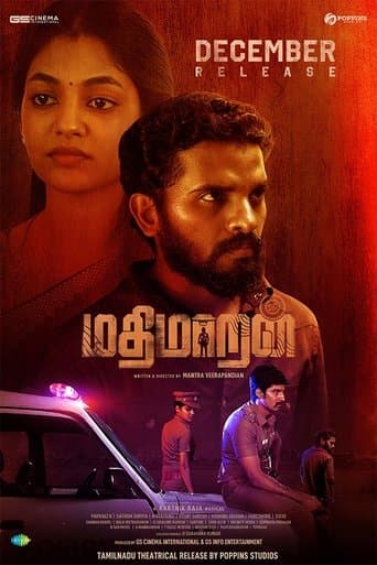 Movie poster for Mathimaran