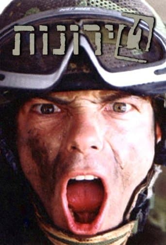 Movie poster for Tironoot