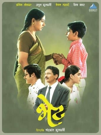 Movie poster for Union