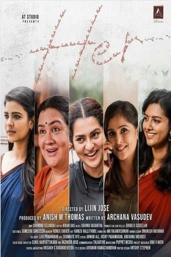 Movie poster for Her