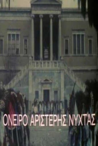 Movie poster for A Leftist Night's Dream