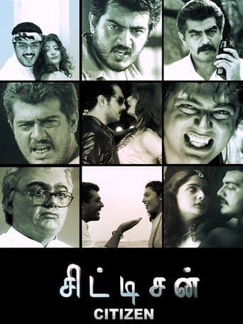 Movie poster for Citizen
