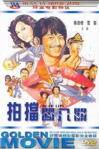 Movie poster for Read Lips