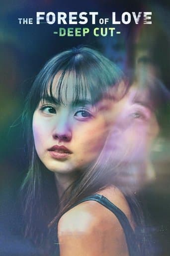 Movie poster for The Forest of Love: Deep Cut