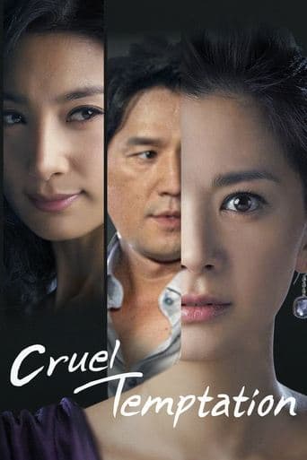 Movie poster for Temptation of Wife