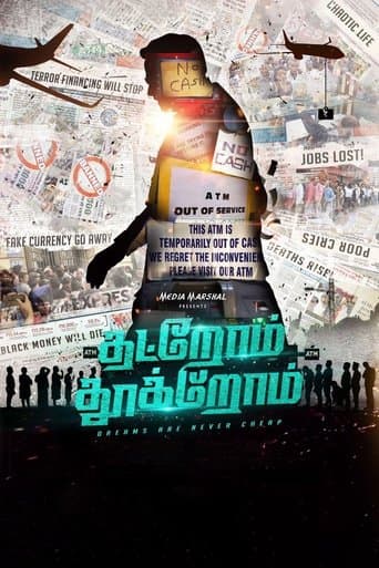 Movie poster for Thatrom Thookrom