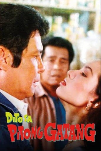 Movie poster for Dito sa Pitong Gatang