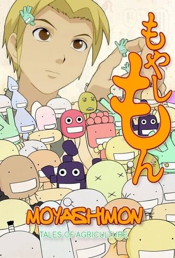 Movie poster for Moyashimon