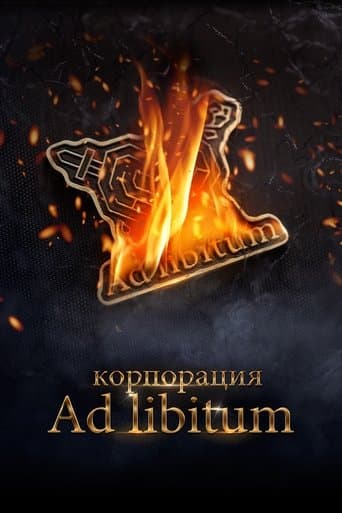 Movie poster for Ad Libitum