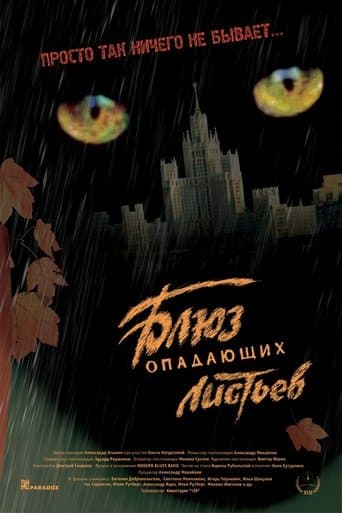 Movie poster for Falling Leaves Blues