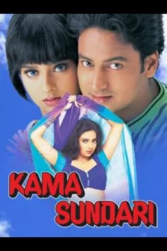 Movie poster for Kama Sundari