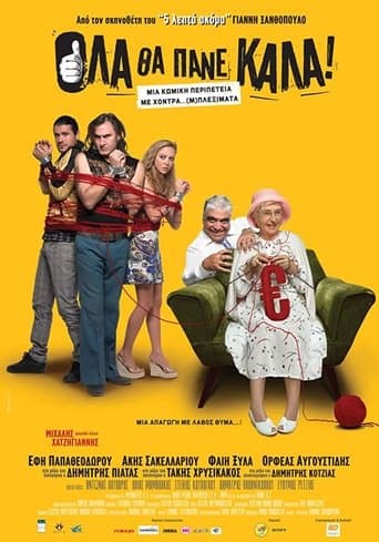 Movie poster for Everything Will Be Fine