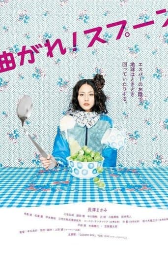 Movie poster for Go Find a Psychic!