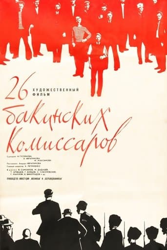 Movie poster for The Twenty Six Comissars