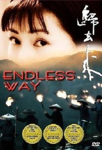 Movie poster for Endless Way