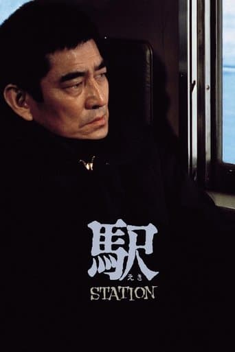 Movie poster for Station