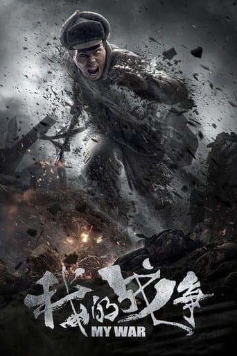 Movie poster for My War