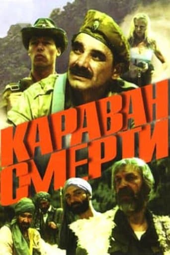 Movie poster for The Caravan Of Death