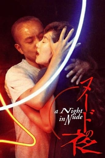 Movie poster for A Night in Nude