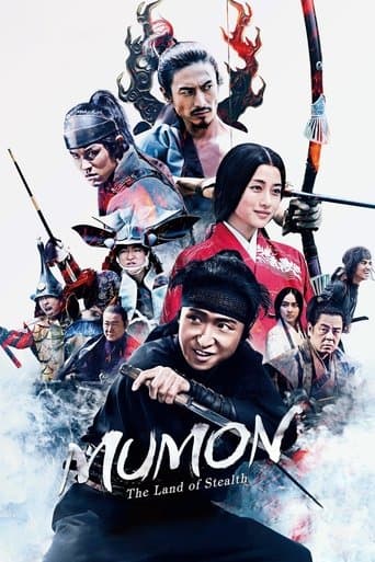 Movie poster for Mumon: The Land of Stealth