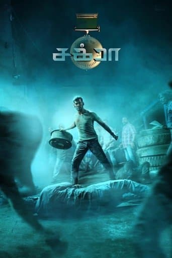 Movie poster for Chakra