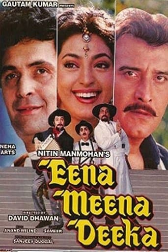 Movie poster for Eena Meena Deeka