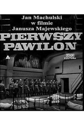 Movie poster for First Pavilion
