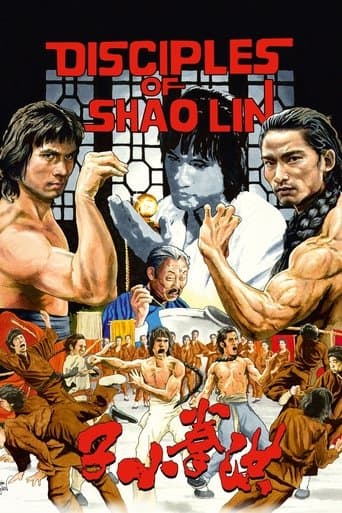 Movie poster for Disciples of Shaolin