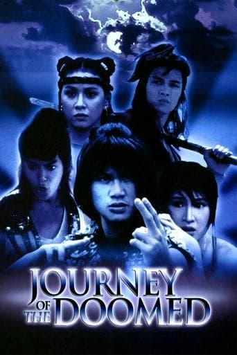 Movie poster for Journey of the Doomed