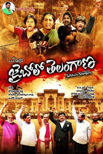 Movie poster for Jai Bholo Telangan