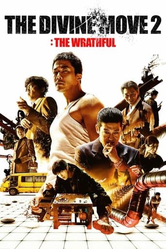 Movie poster for The Divine Move 2: The Wrathful