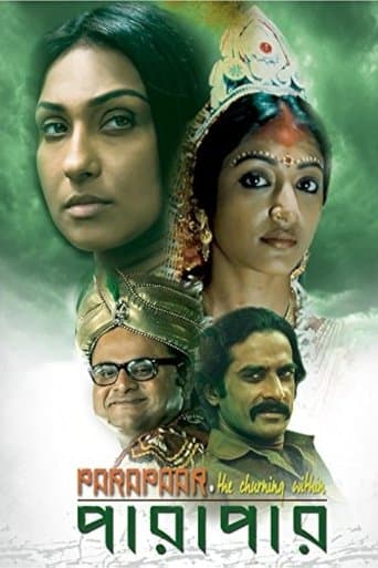 Movie poster for Parapaar