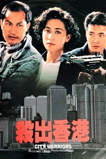 Movie poster for City Warriors
